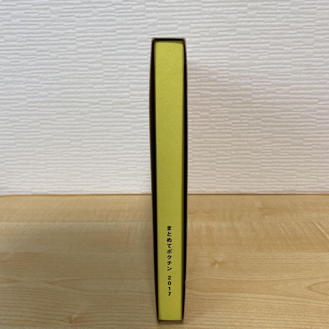 Amazon.co.jp: RADWIMPS まとめてボクチン2017 クリアファイル付き