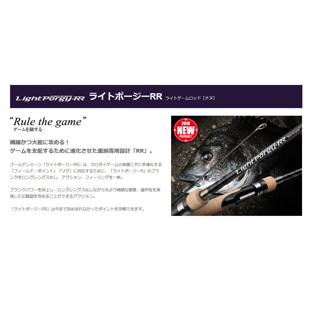 Amazon | ゴールデンミーン(Golden Mean) GM LightPorgy-RR LPS-80RR