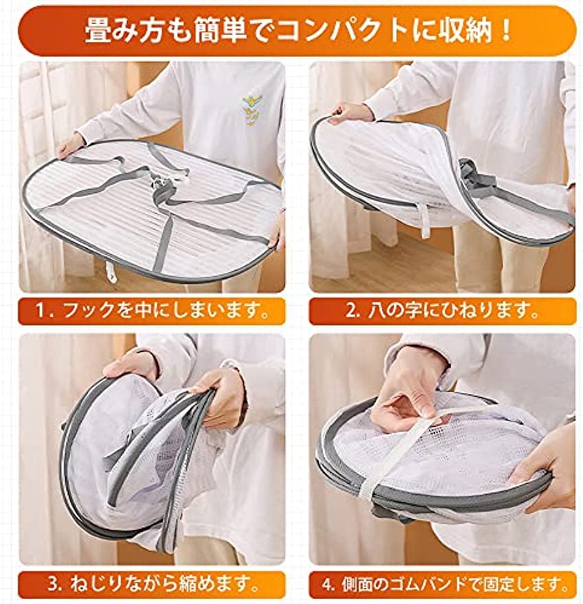Amazon.co.jp : 平干しネット 平干しネット 干しネット セーター干し