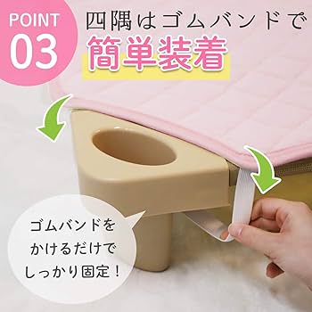 Amazon | (ケラッタ) コットカバー 保育園 お昼寝 ふんわり中綿