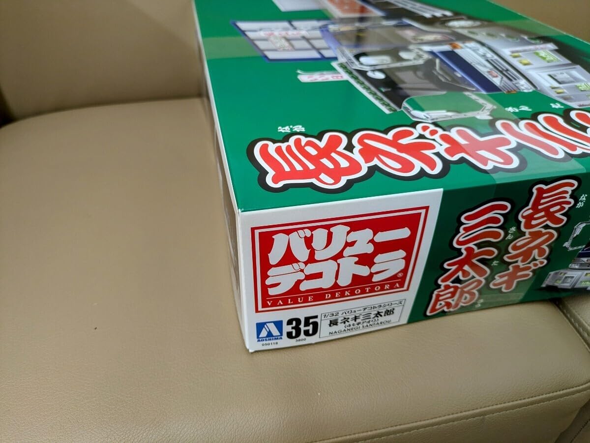 Amazon.co.jp: アオシマ バリューデコトラ デコトラ 1/32 Vol.35