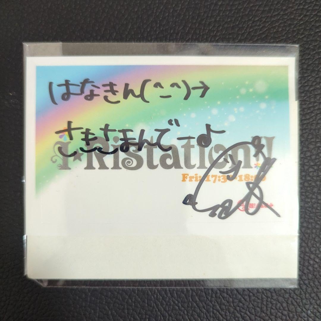 希少品 Aimer 直筆サイン入り Amazon.co.jp: Aimer □直筆サイン□ アナザージャケット Aimer