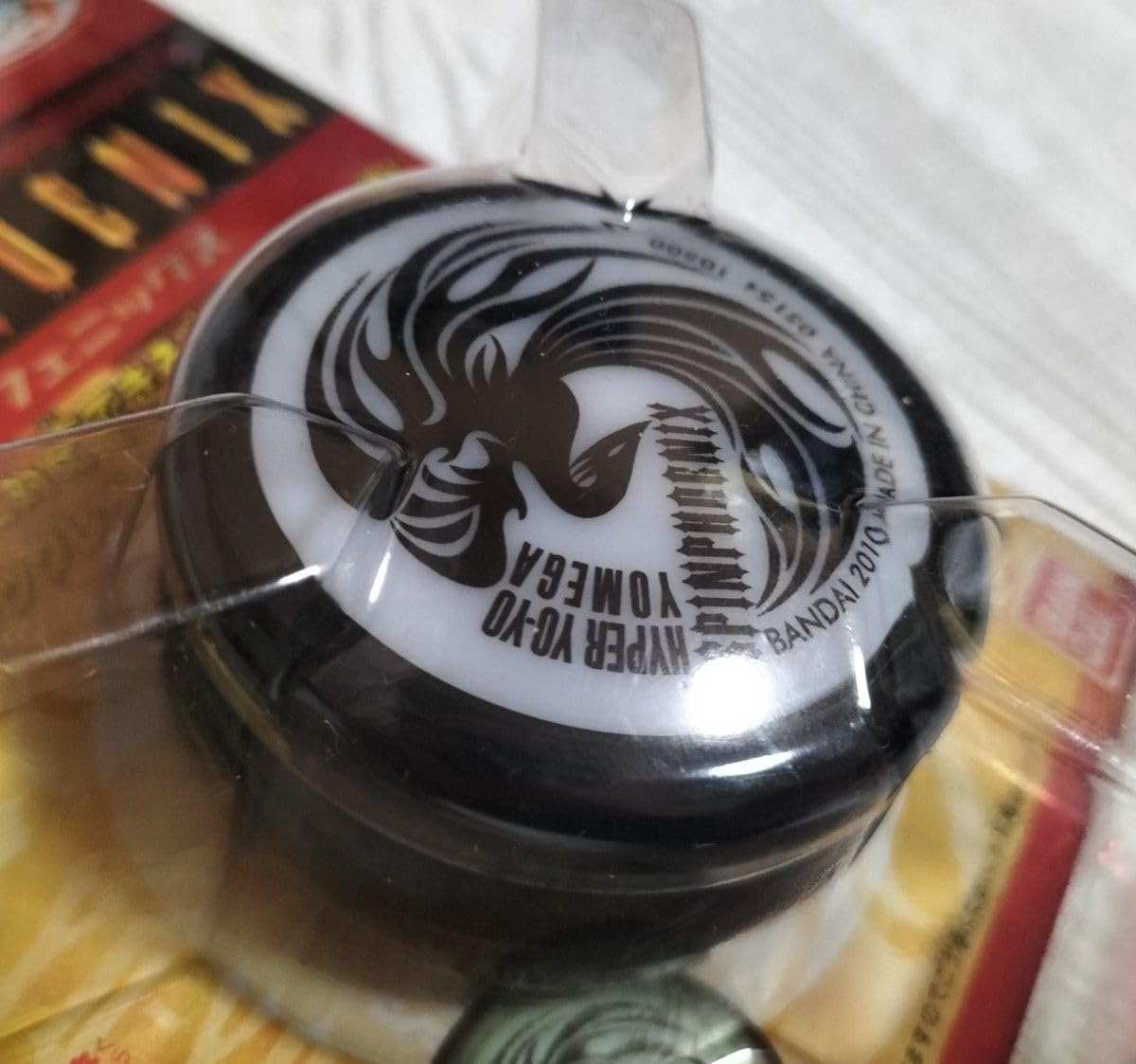 ヨメガ ヨーヨー4個セット 【公式通販】