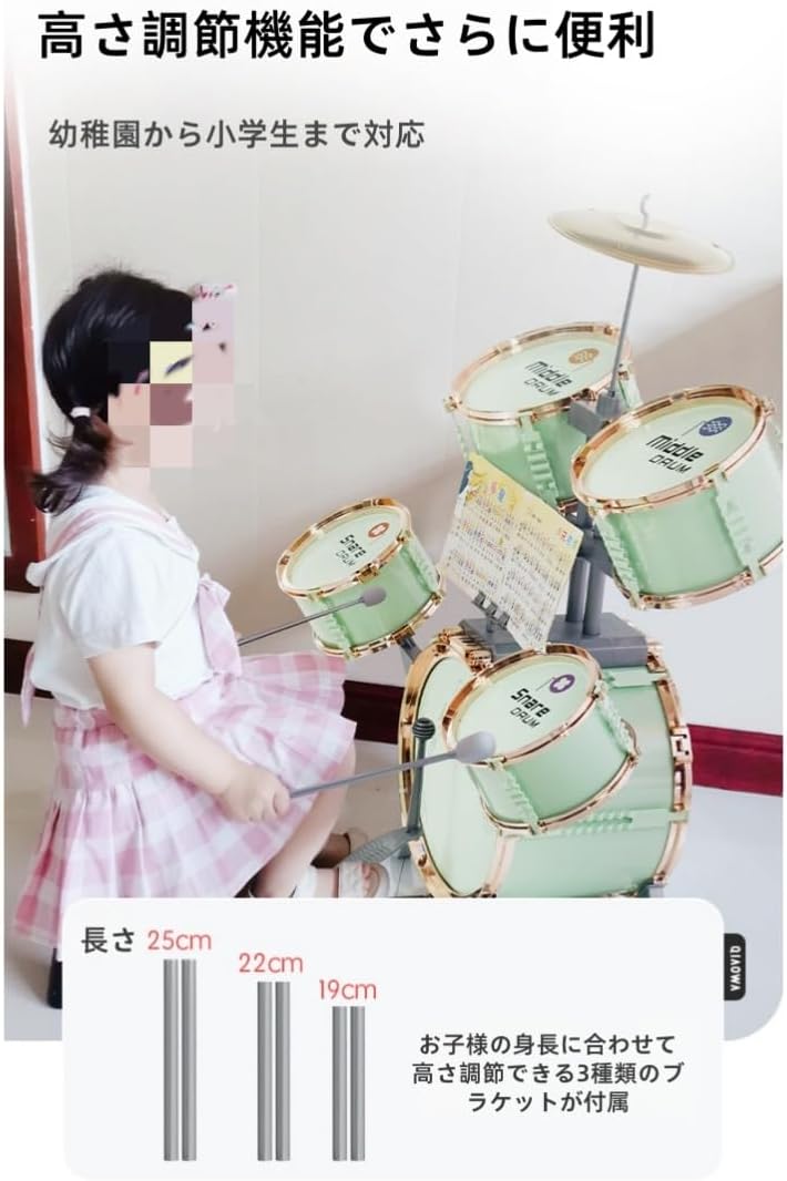 大型おもちゃドラムセット 子供用初心者向けドラムセット ジャズドラム 打楽器 音楽玩具 0～6歳向け 教育ギフト 誕生日/クリスマス