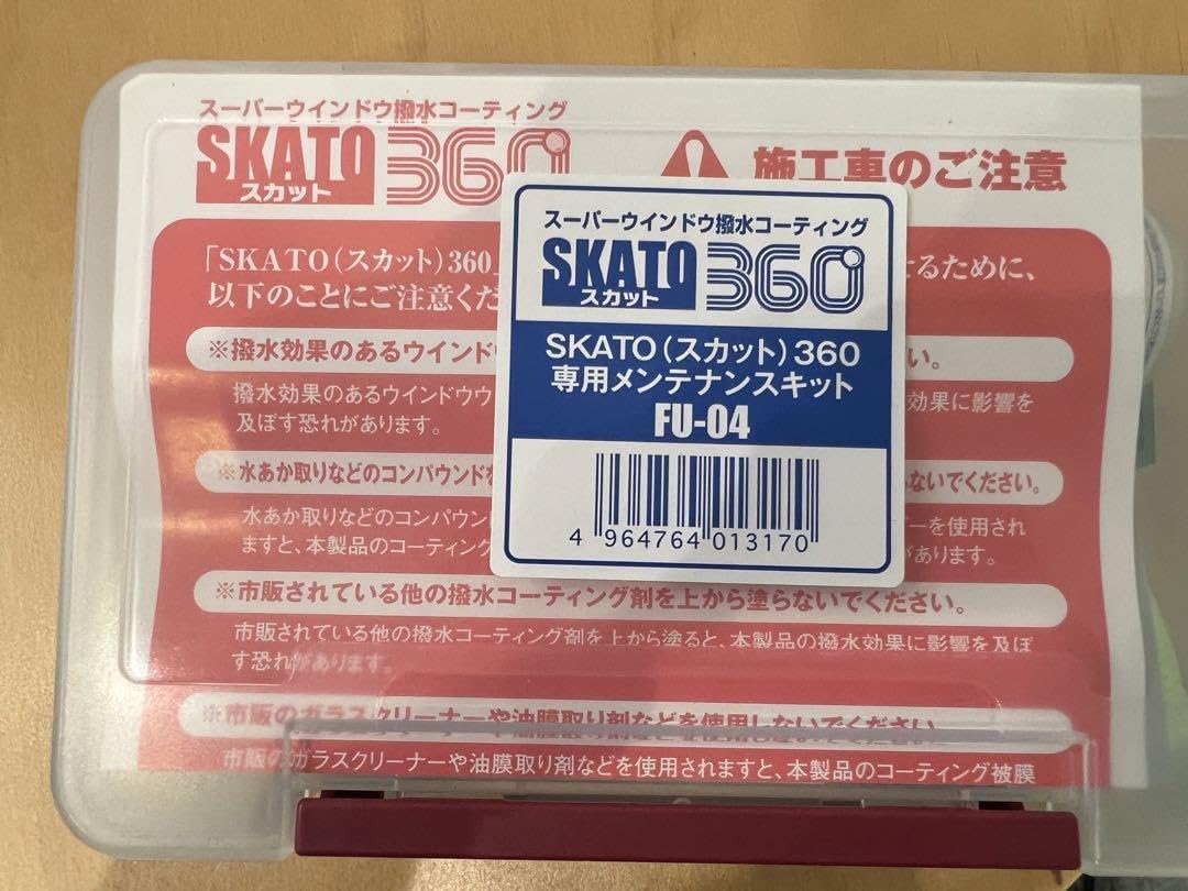 CPC プレミアムコーティング　2セット 送料無料 2セット CPCプレミアムコーティングダブルG