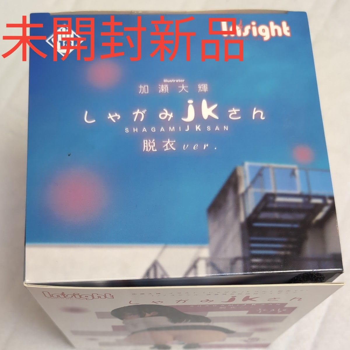 Amazon.co.jp: インサイト 加瀬大輝イ しゃがみJKさん スケール1 7 