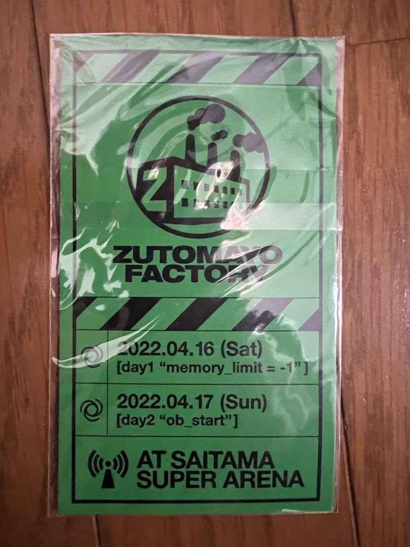 Amazon.co.jp: ずとまよ ライブグッズ ギター ピック : 楽器・音響機器