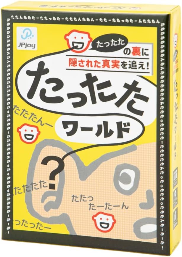 Play with your ears and your ideas. A new sense of communication card game "Shutta World" that tells you the topic just by the sound of a "click", for 2 to 6 players