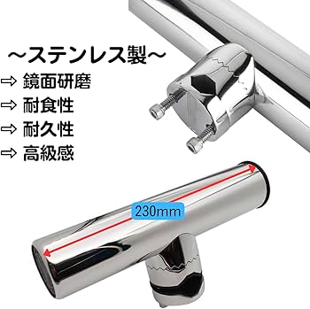 Amazon | 【超便利 セット】ロッドホルダー ステンレス 船 船竿