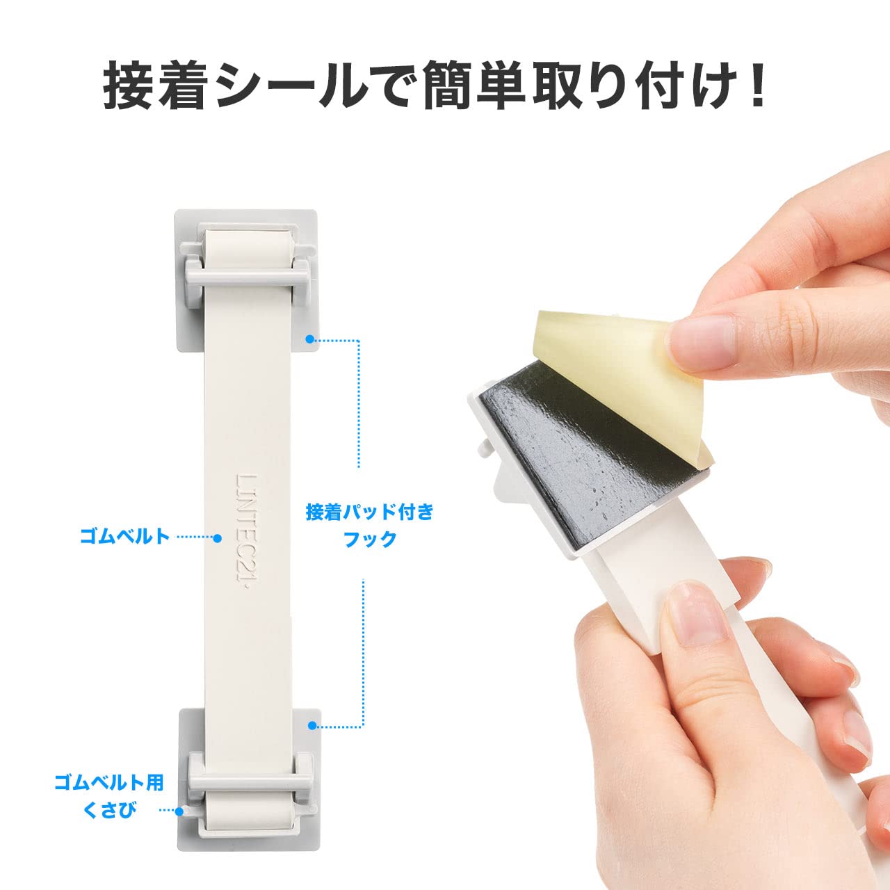 Amazon｜サンワダイレクト 冷蔵庫 転倒防止 ストッパー 穴あけ不要 