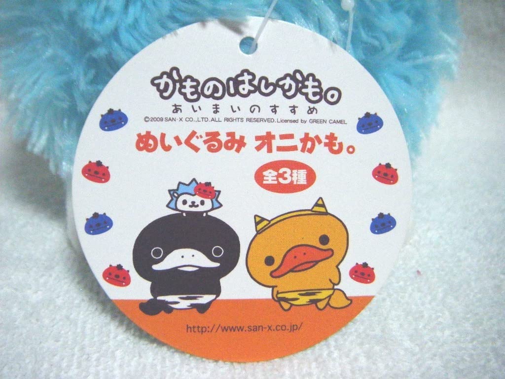 Amazon.co.jp: □ かものはしかも。『ぬいぐるみ オニかものはしかも