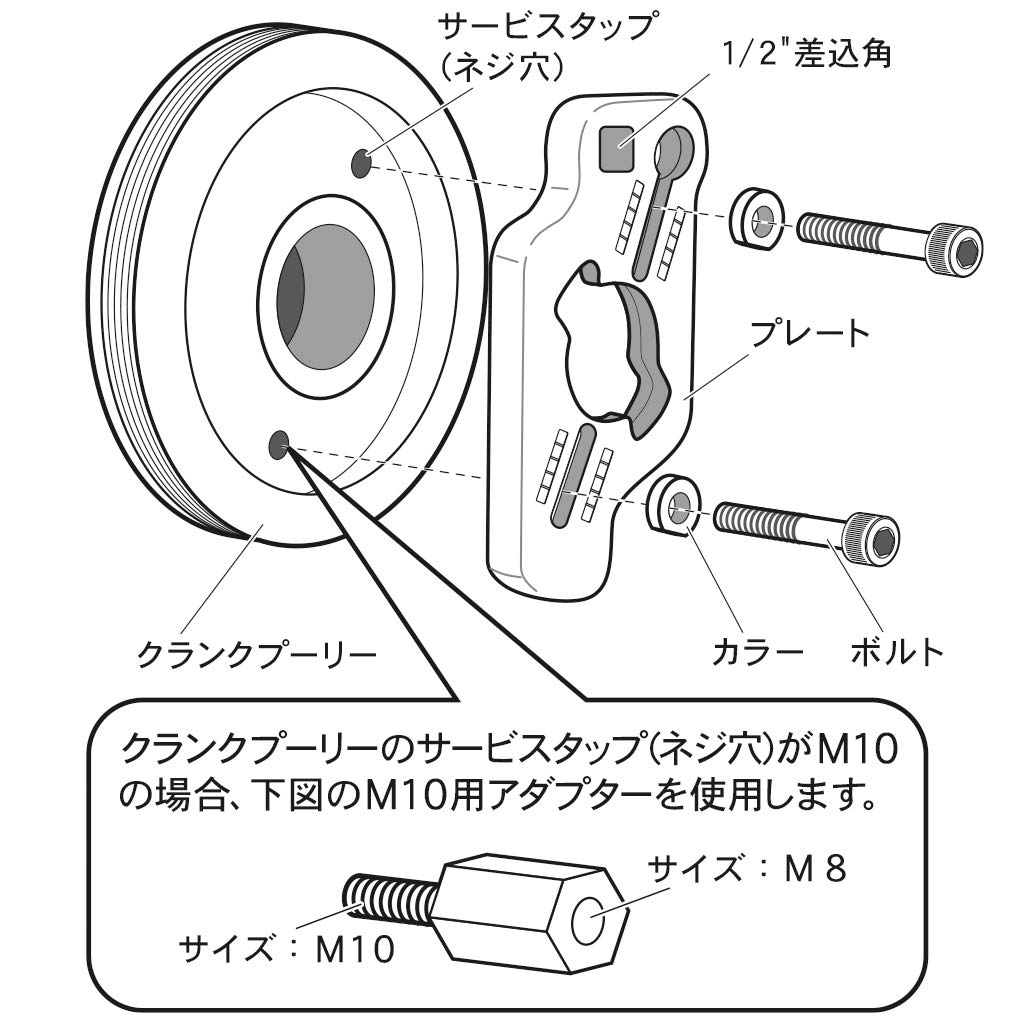 Amazon.co.jp: (STRAIGHT/ストレート) クランクプーリーホルダー