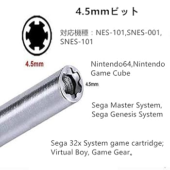 Amazon | ドライバー 特殊ネジ用ドライバー y字ドライバー 3.8mm