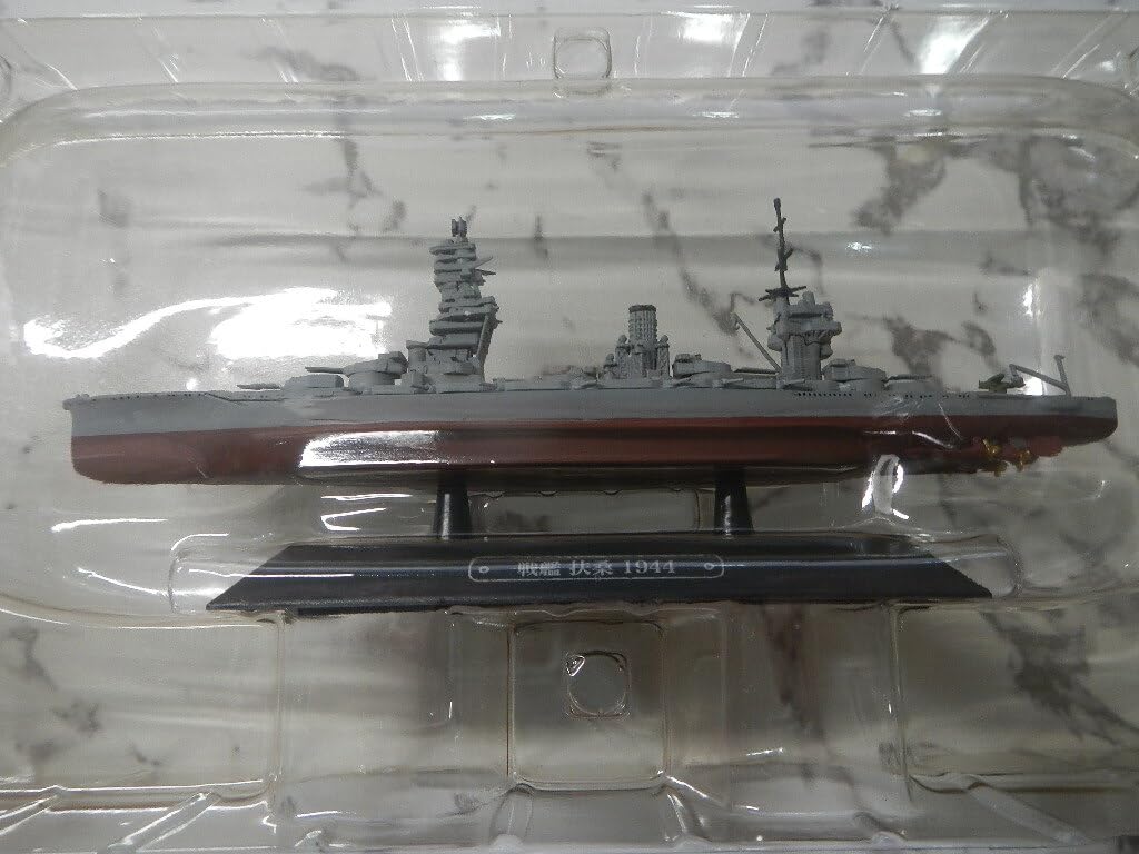 Amazon | 世界の軍艦コレクション No.21戦艦扶桑 No.22巡戦