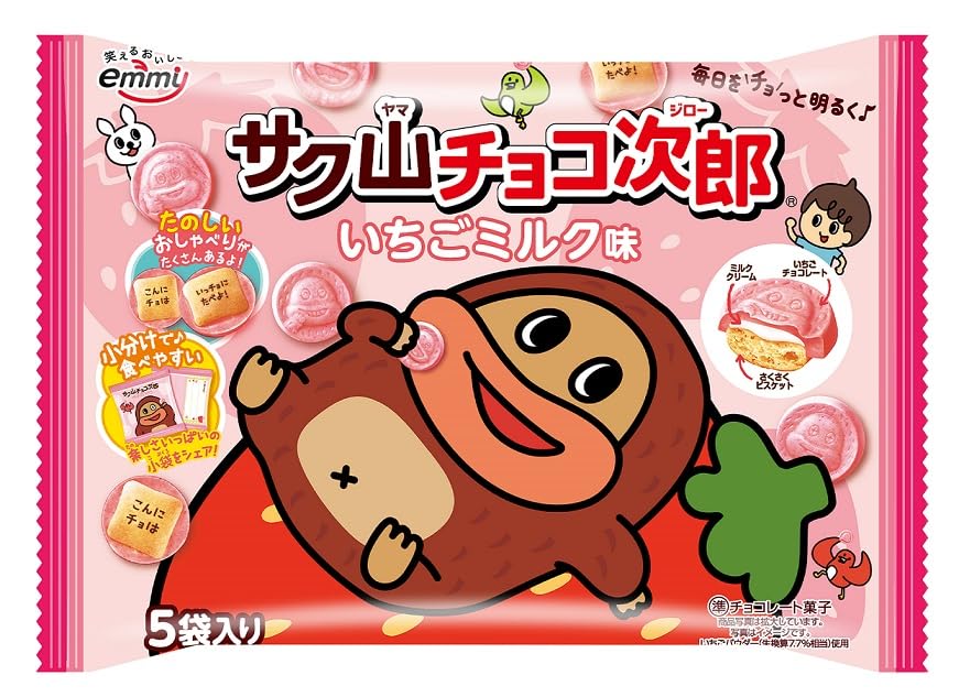 Amazon | 正栄 サク山チョコ次郎いちごミルク味 80g ×14個 | 正栄