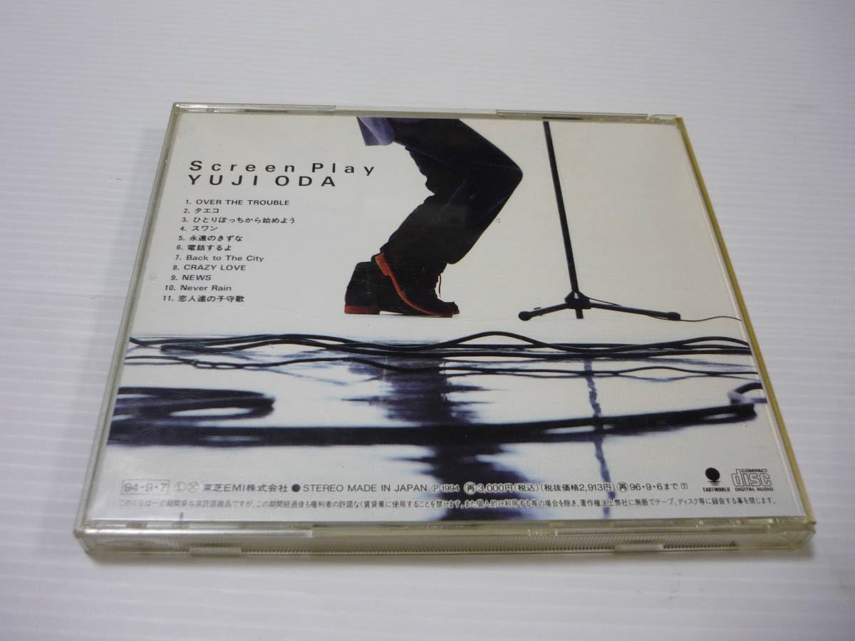 Amazon.co.jp: [管00]【】CD 織田裕二/SCREEN PLAY 邦楽 お金がない