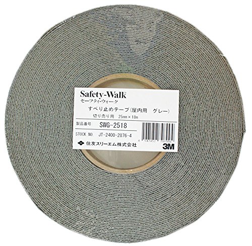 スリーエム セーフティ・ウォーク すべり止めテープ(屋内用 グレー) 25mmX18m