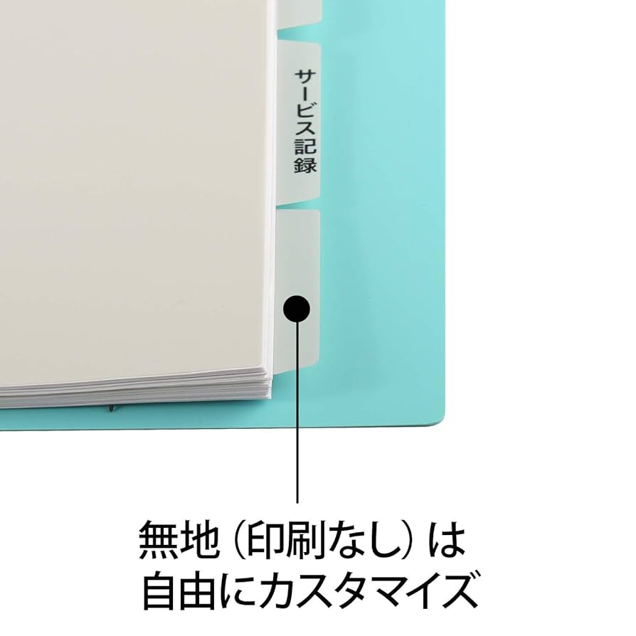 介護事務　4点セット ホームコーディ コンパクトに収納できる スライサー4点セット