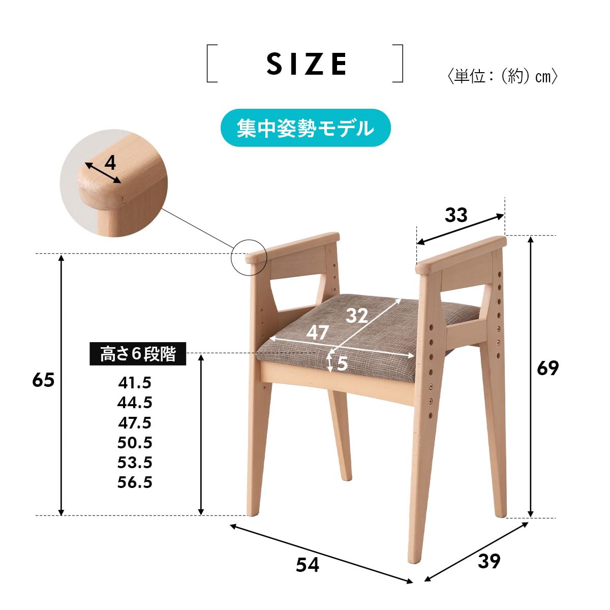Amazon.co.jp: エムール 姿勢サポートチェア 椅子 座面6段階高さ調節