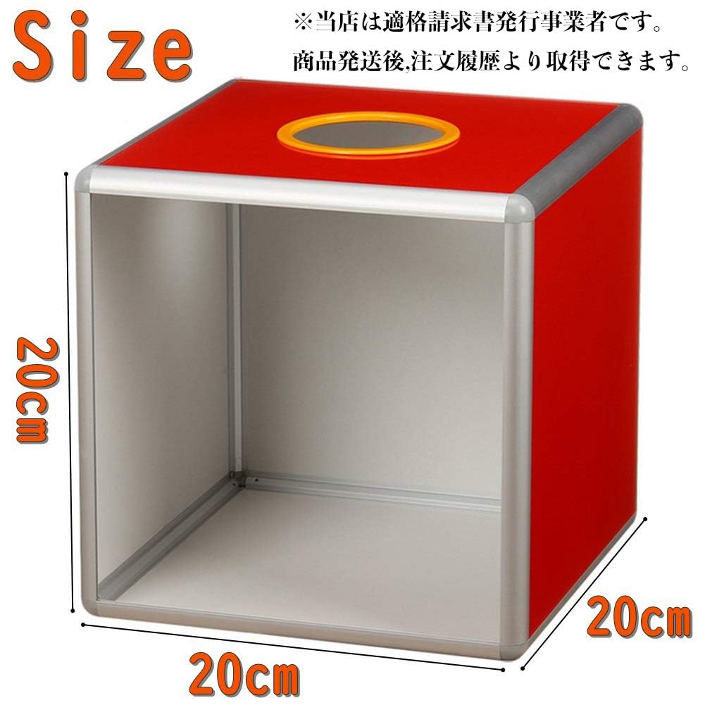 Amazon.co.jp: (FUPUONE) イベント用 抽選箱 アクリル 投票箱 くじ引き