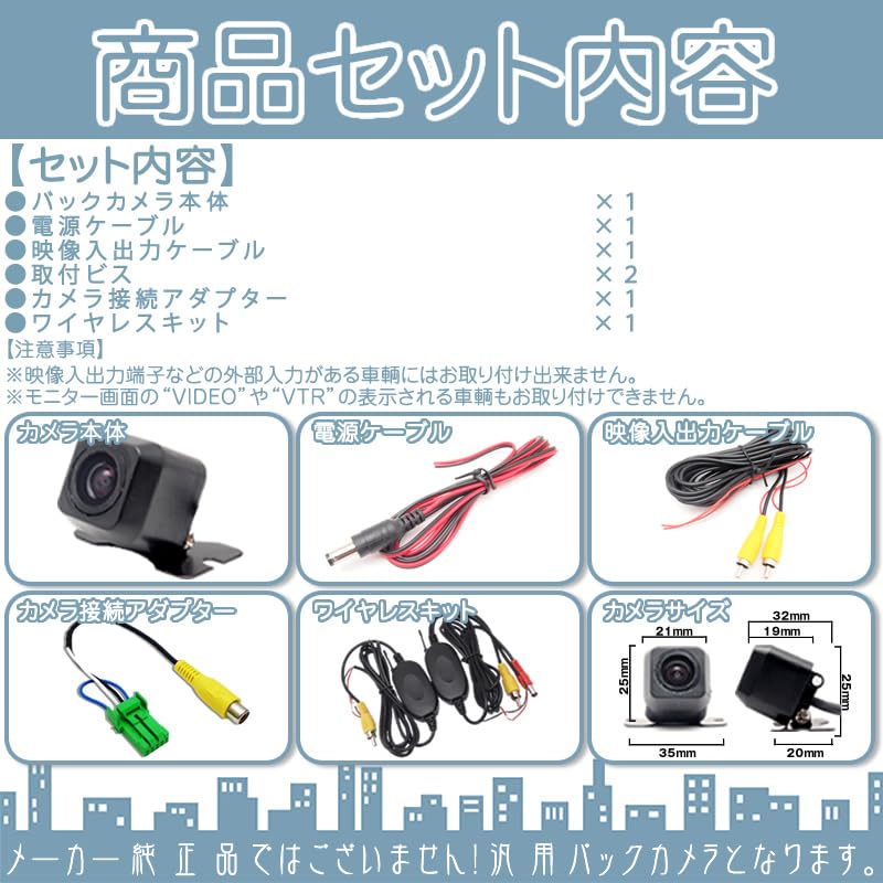 Amazon.co.jp: クラリオン Clarion NX609 CCD サイドカメラ バック 