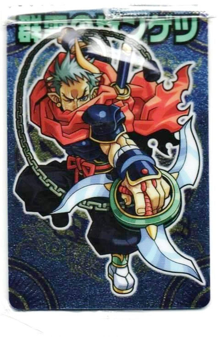 Amazon | 神羅万象チョコ 群雲のザンゲツ NO.60 POWER 7 FOIL ホロ
