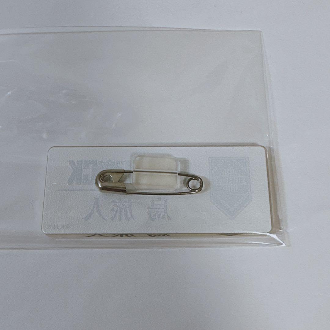 Amazon.co.jp: ブルーロック 烏 旅人 プリンセスカフェ ネームバッジ