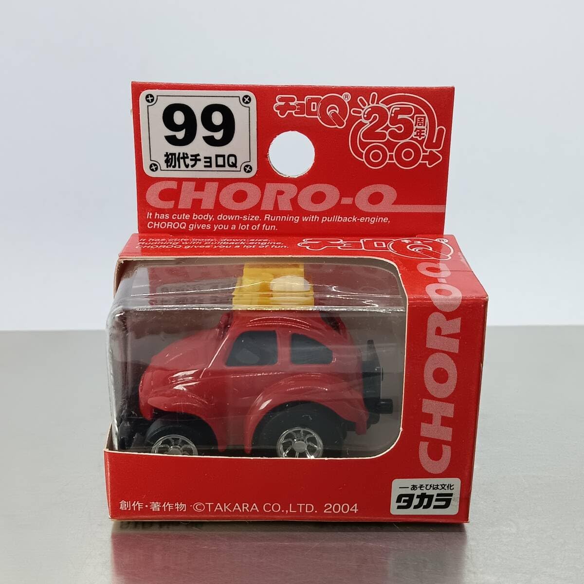 Amazon | チョロQ STD No.99 初代チョロQ レッド （Q08303 | 車両