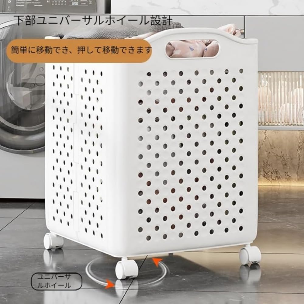 かご 0-337-01 脱衣カゴ 1段用 550×410×600mm 【AXEL】 アズワン