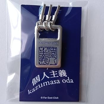 Amazon.co.jp: 小田和正 キーホルダー 2000年ツアー 20012年