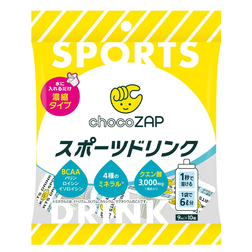 Amazon.co.jp: チョコザップコラボ 濃縮スポーツドリンクポーション