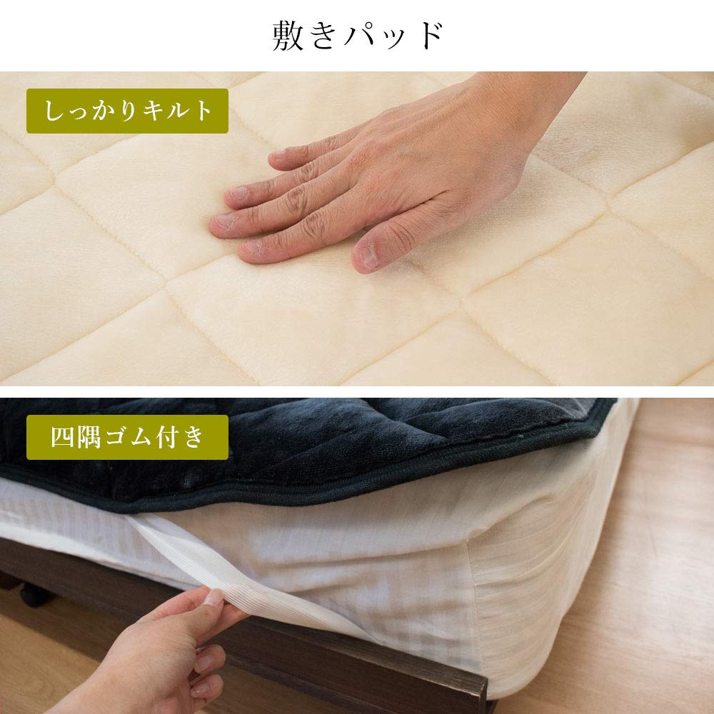 Amazon.co.jp: 西川 寝具3点セット 【触れて一秒。虜になるふわ