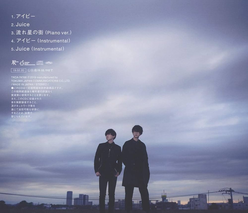 The Super Ball CD ハナビ　アイビー　スパボ The Super Ball CD ハナビ アイビー スパボ The Super Ball CD