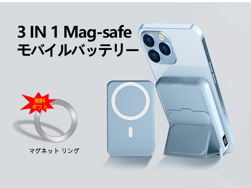 Amazon | LUCKYDUO モバイルバッテリー マグネット10000mAh 大容量