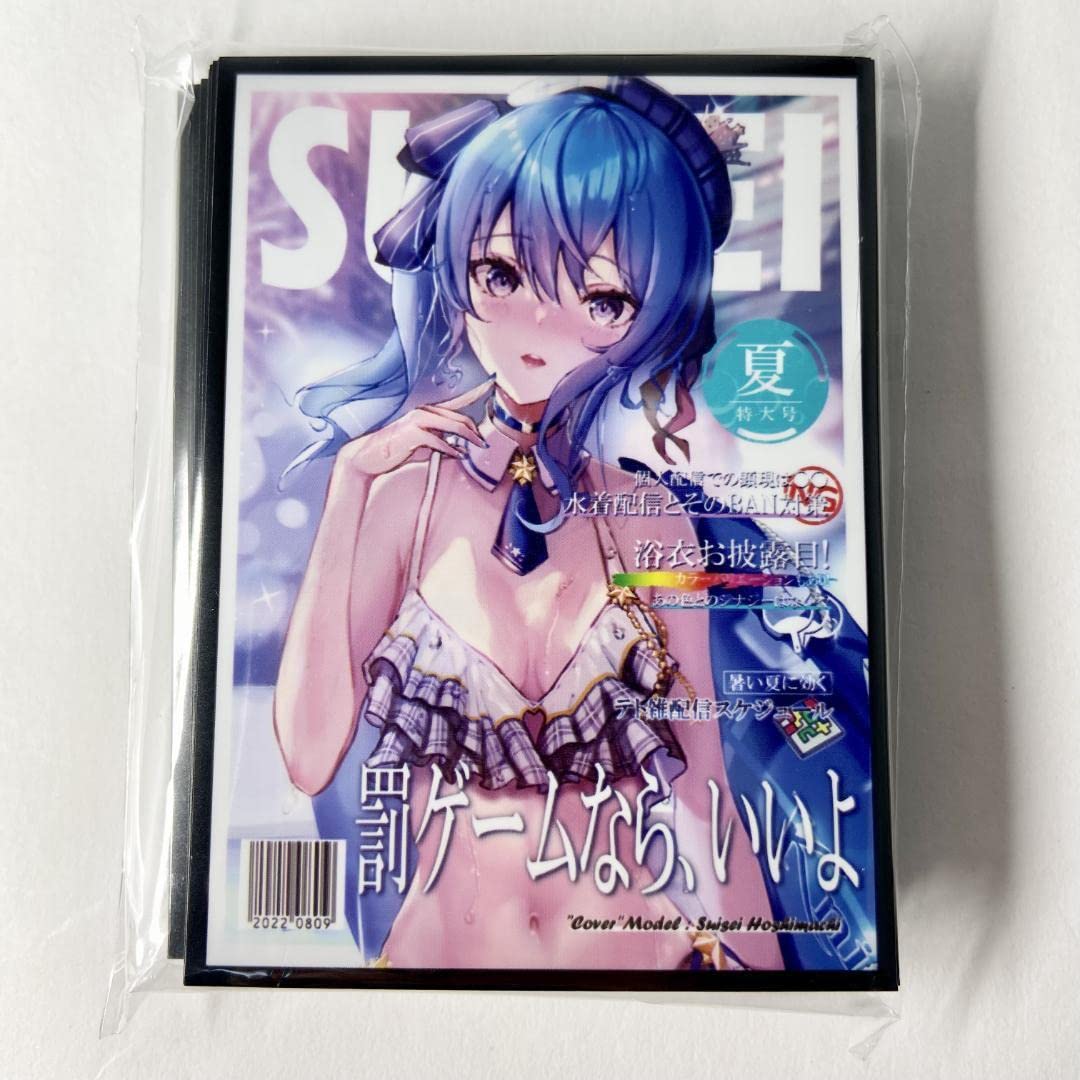 混沌の女神様 雑誌風 星街すいせい スリーブ Amazon.co.jp: 星街すいせい 冬 雑誌風 カードスリーブ 混沌の女