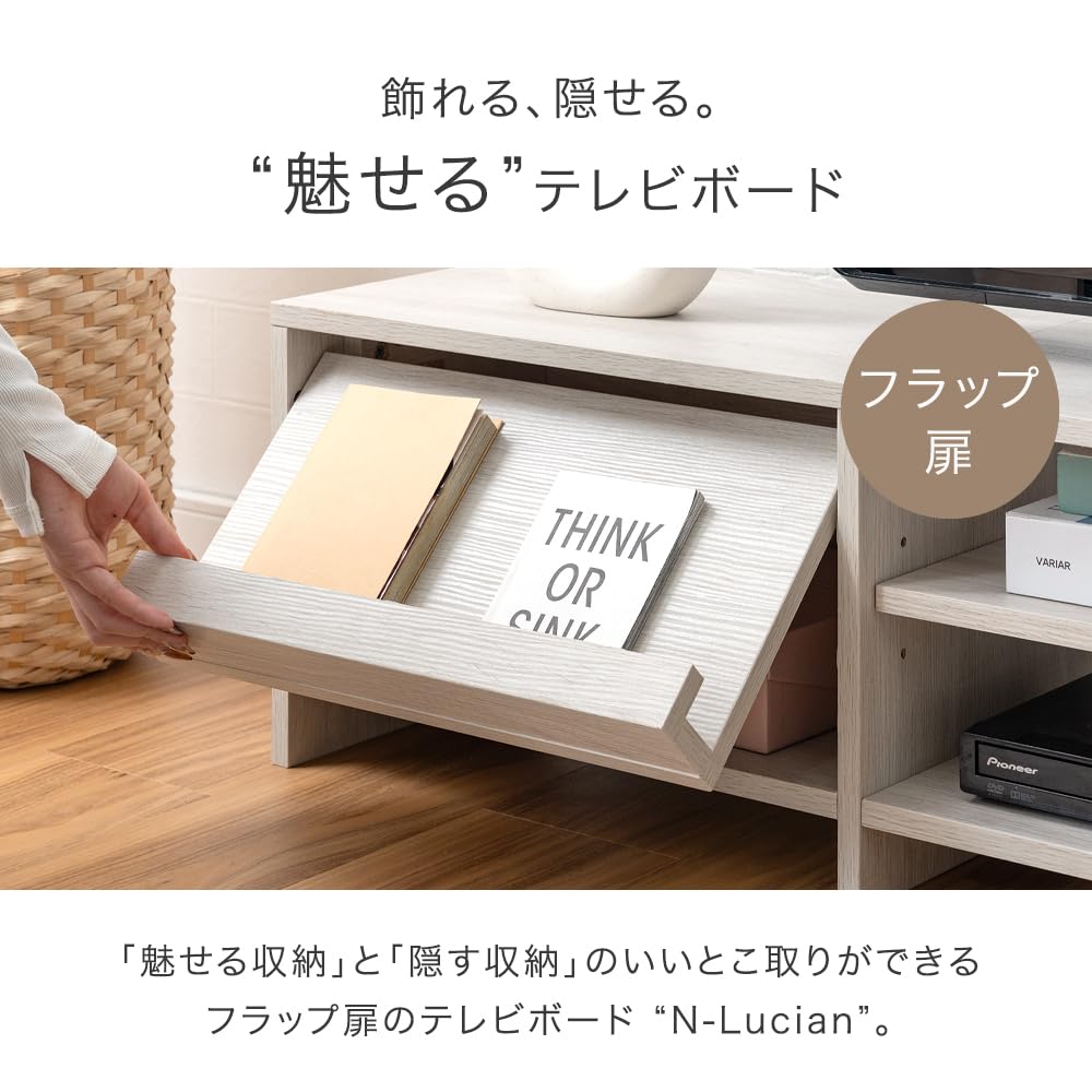 Amazon｜タンスのゲン テレビ台 幅180cm 50型対応【本や写真を飾れる