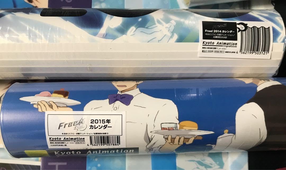 Free! グッズ　まとめ売り！ Amazon.co.jp: Free! グッズ まとめ売り : Toys & Games