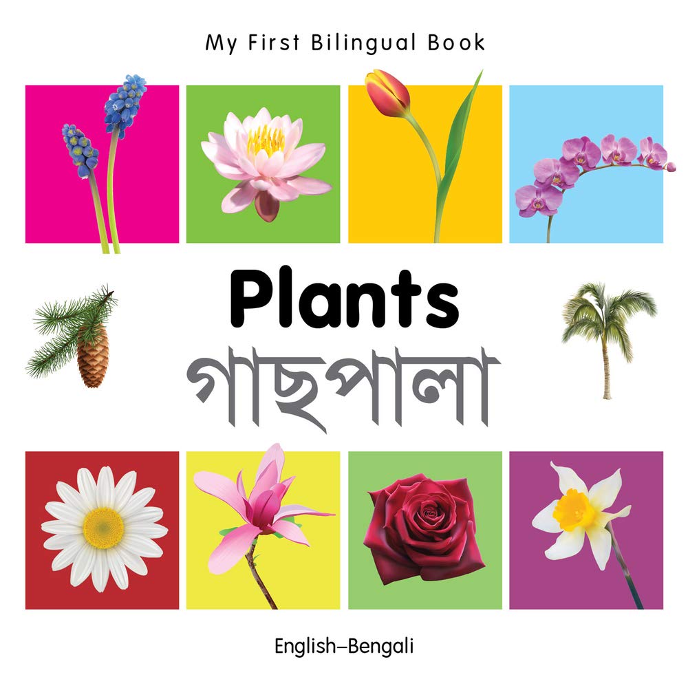 My First Bilingual Book -  Plants (English-Bengali) by  Milet - 9781840598759
