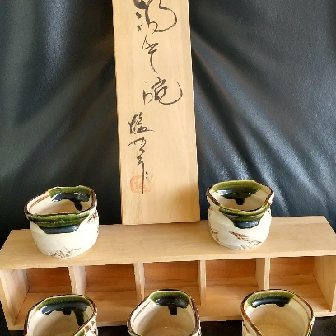 Amazon.co.jp: 抹茶茶碗 織部成起作 抹茶碗 美濃焼 五客 : ホーム 