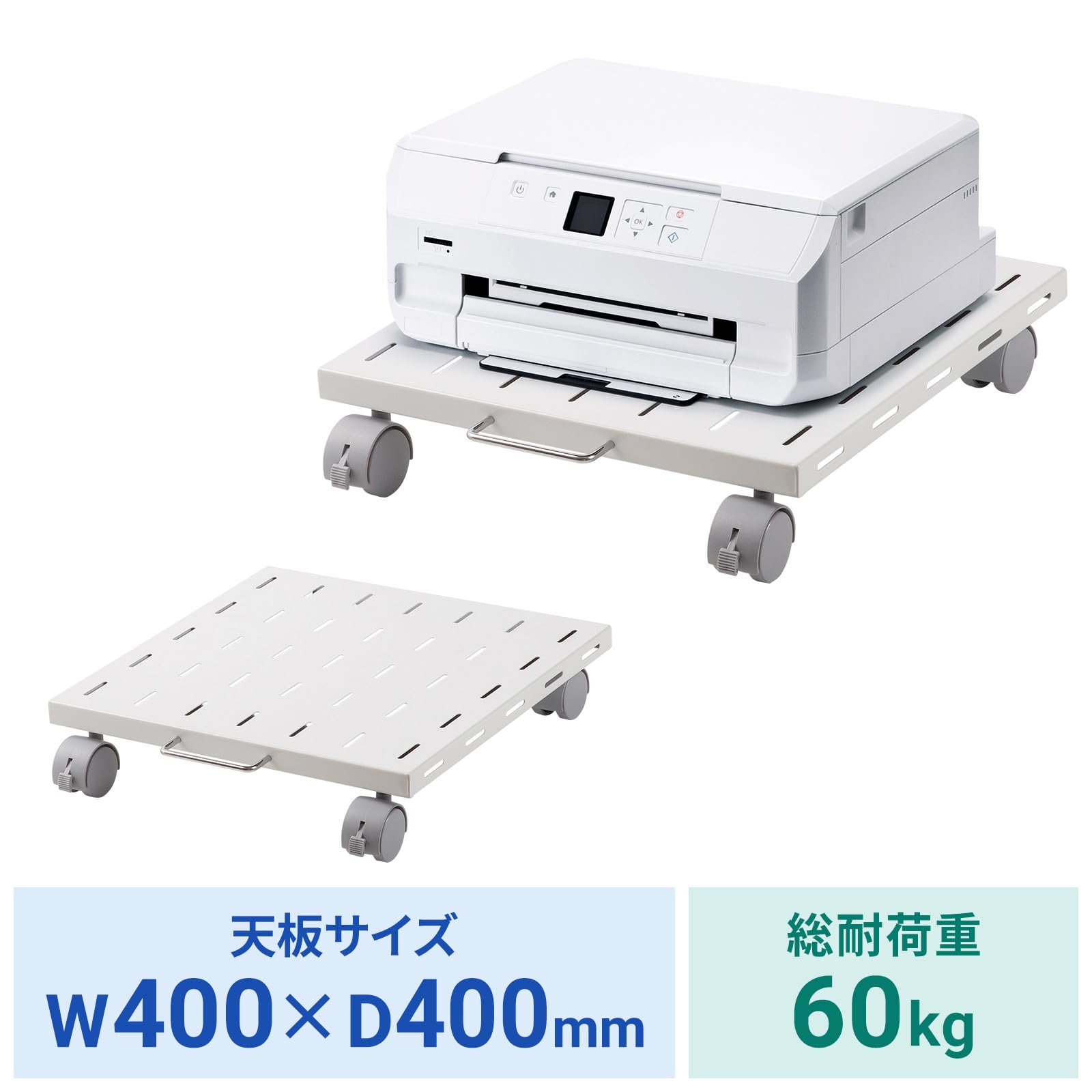 Amazon | サンワサプライ スチール製プリンタスタンド（W400） LPS
