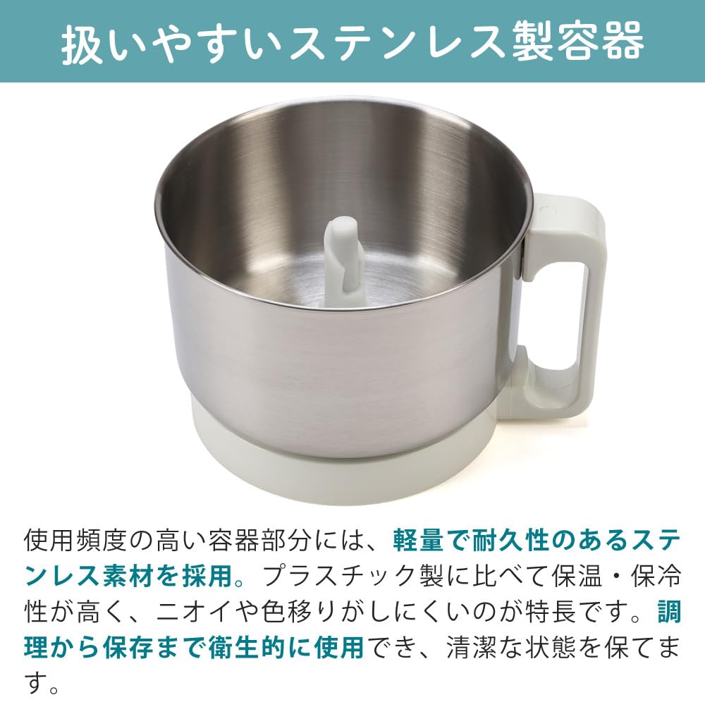 Amazon.co.jp: 山本電気 フードプロセッサー 日本製 あじのさと 砕く