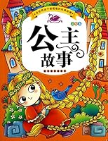 Princess Stories 7549819688 Book Cover