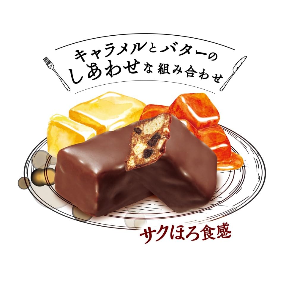 Amazon.co.jp: 有楽製菓 ブラックサンダーミニバーキャラメルバター