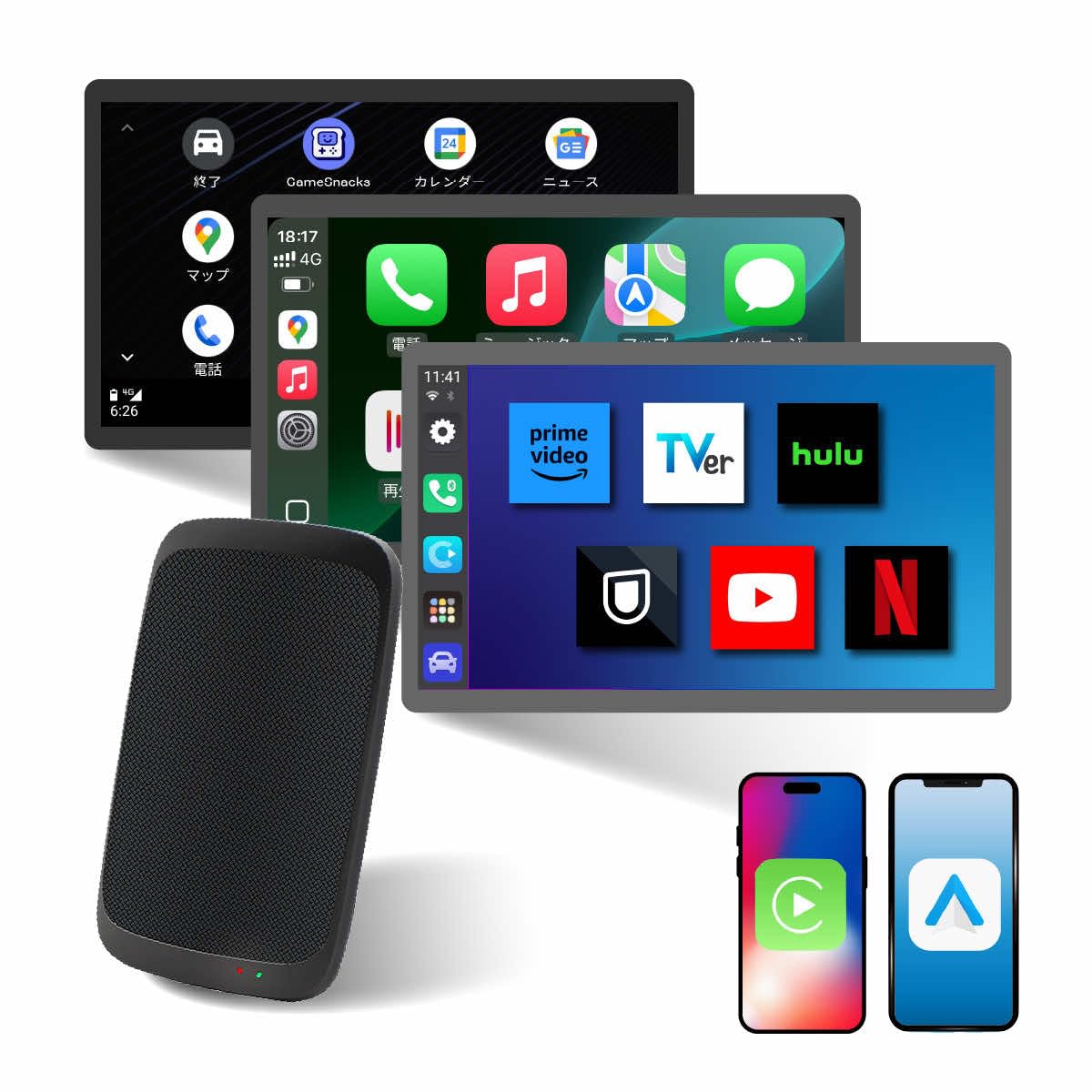 か*ん様 きわみ AIBOX carplay Android搭載 アマプラ ネト Amazon | CarPlay AIBox CarPlayとAndroid Auto 使用可能 新型