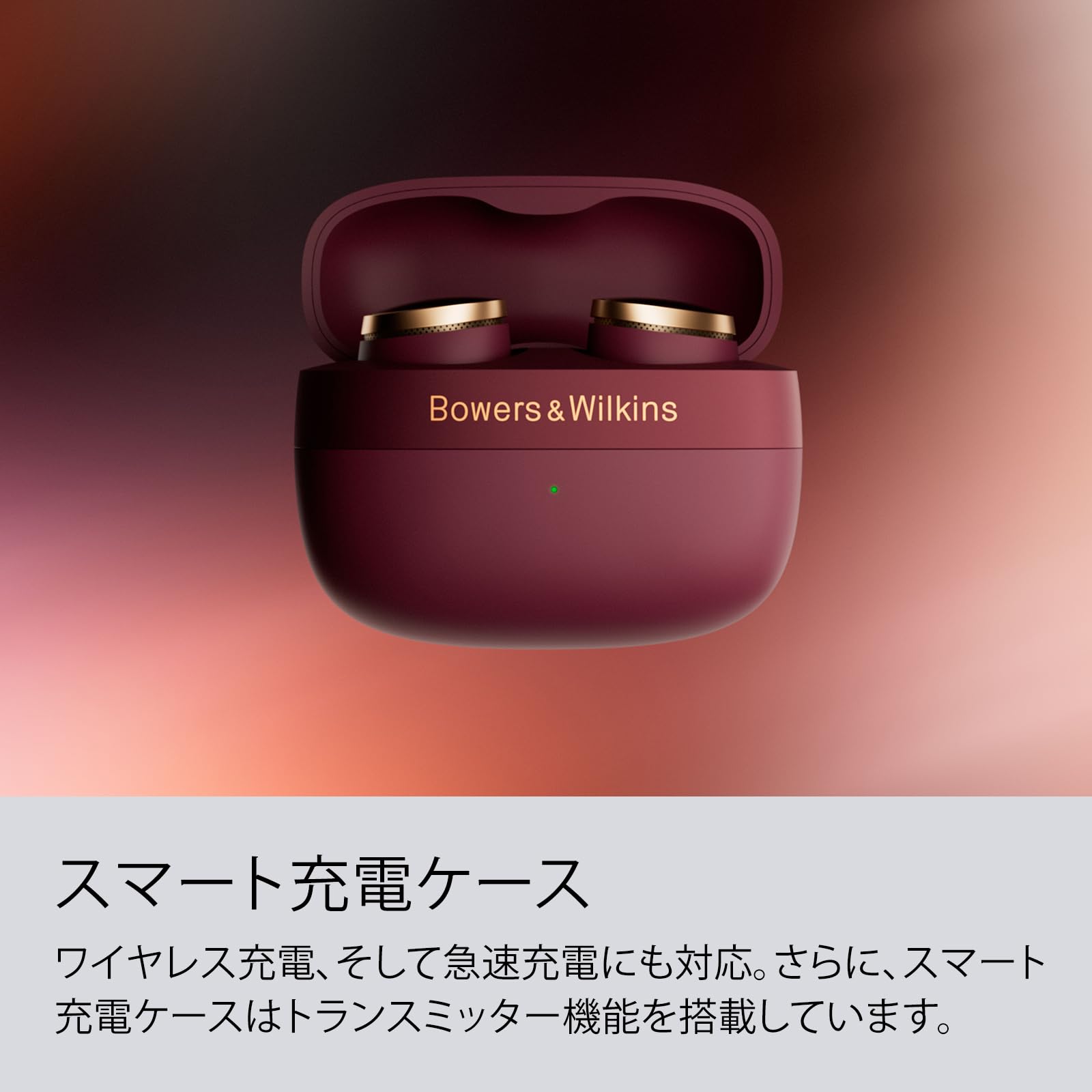 Amazon.co.jp: Bowers & Wilkins Pi8 (Dark Burgundy) Fully Wireless