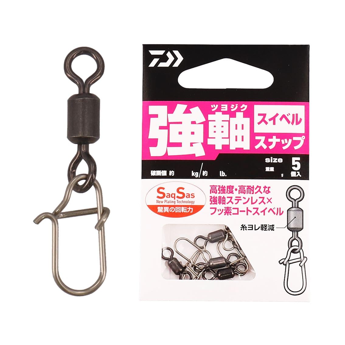 Amazon | ダイワ(DAIWA) スナップ 強軸スナップ スイベルSS L | ダイワ
