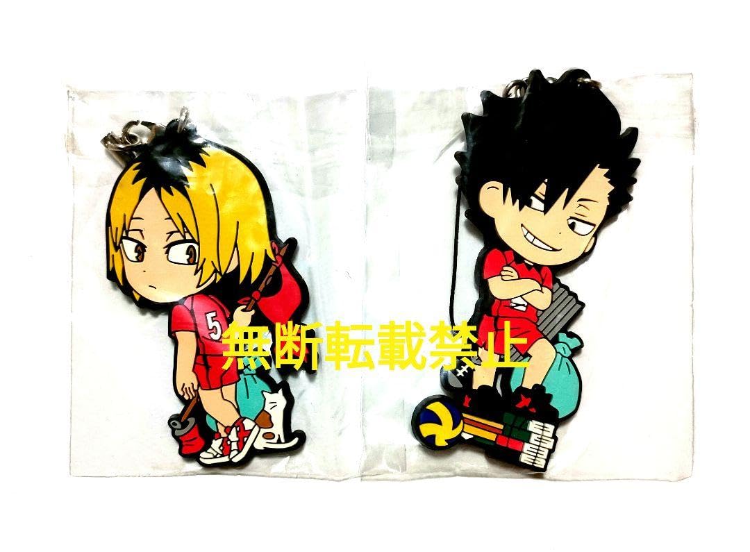 ハイキュー 黒尾 くじ ラバーストラップ セット 【公式通販】
