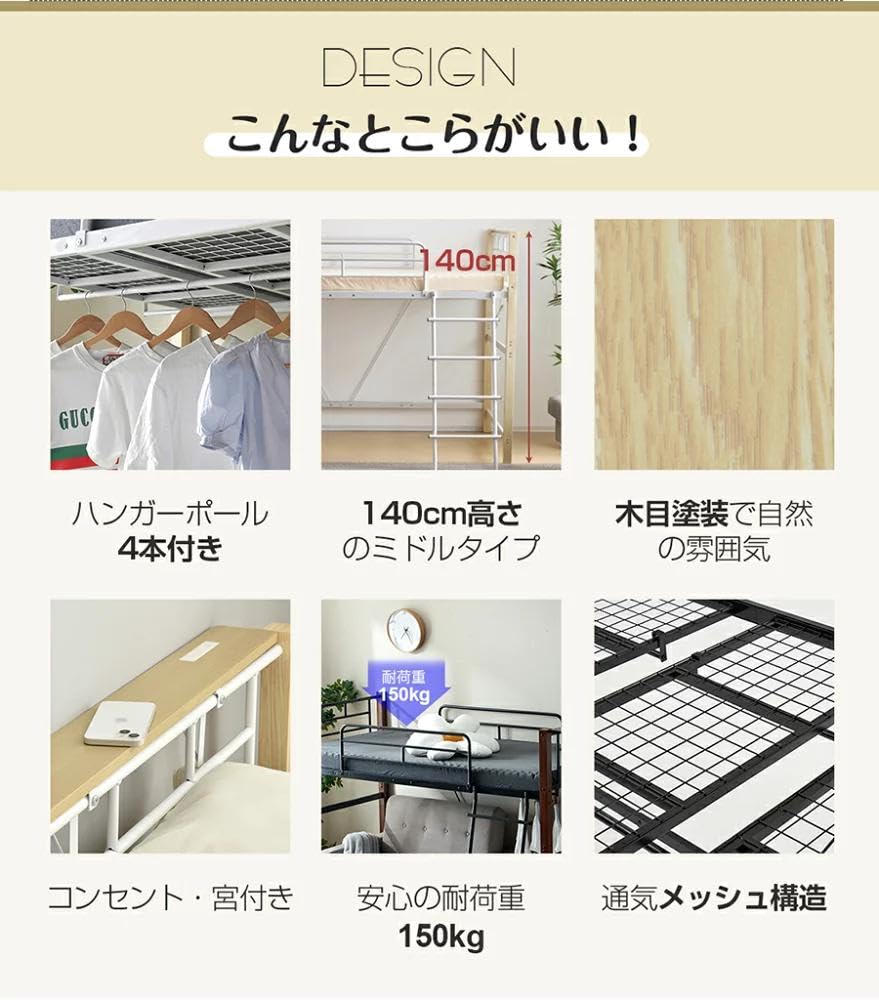 Amazon｜Chic ZONE ロフトベッド ロータイプ 木目 コンセント付き