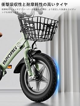 Amazon.co.jp: Xiraivke 子供用自転車 2-11歳 12 14 16 18 20