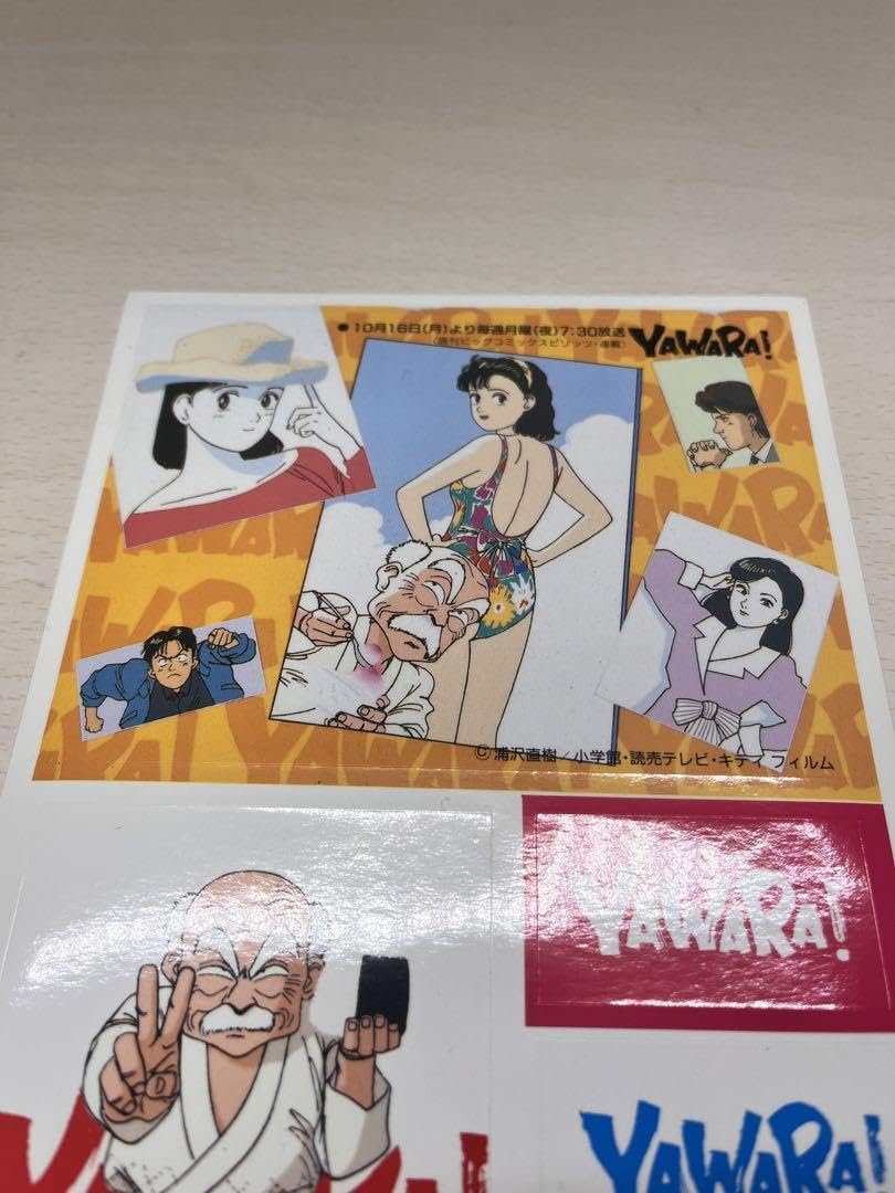 Amazon.co.jp: ??貴重 極上品?? YAWARA! ステッカー シール 浦沢直樹